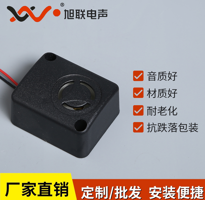 供應(yīng)逃生鎖高分貝報(bào)警器LZQ-4055K DC12V